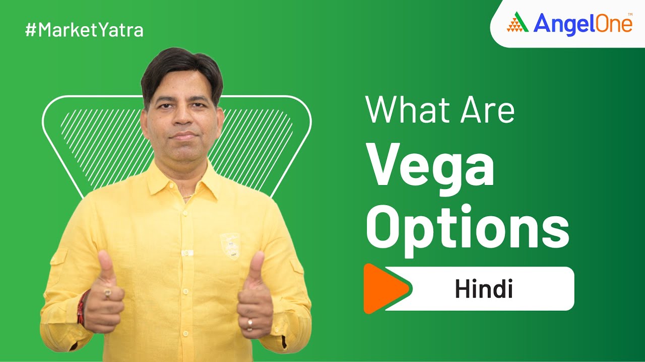 What is Vega Options? Know in Detail Angel One(02)